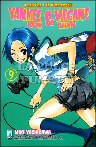 TECHNO #   234 - YANKEE-KUN & MEGANE-CHAN 9